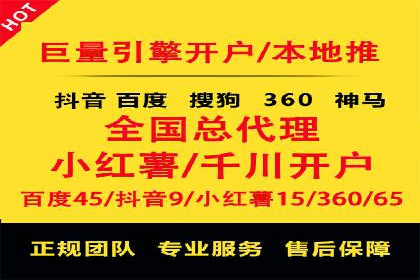 解析SEM推广代运营的五大成功要素